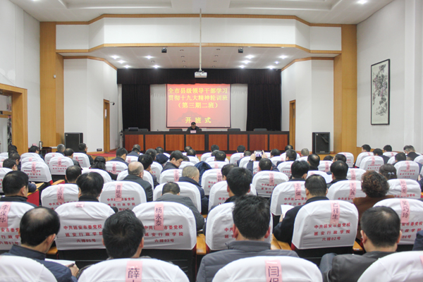 二班开班仪式现场1-2.jpg 二班开班仪式现场1-2.jpg