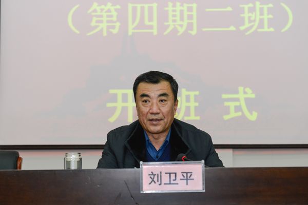 常务副校长刘卫平同志讲话.jpg 常务副校长刘卫平同志讲话.jpg