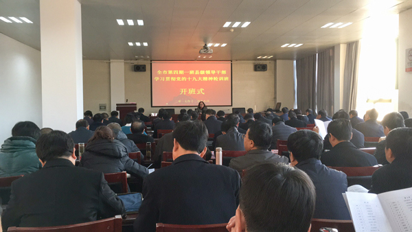 一班开班仪式现场.jpg 一班开班仪式现场.jpg
