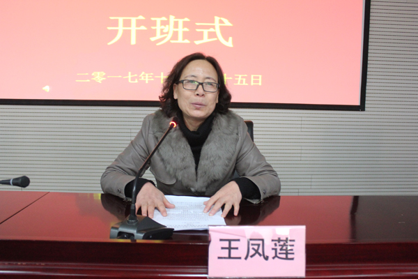 副校长王凤莲同志讲话.jpg 副校长王凤莲同志讲话.jpg