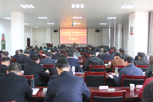 一班开班仪式现场.jpg 一班开班仪式现场.jpg
