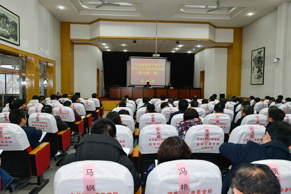 二班开班仪式现场.jpg 二班开班仪式现场.jpg