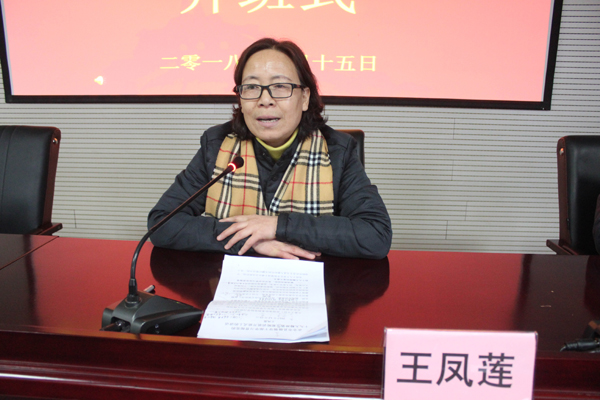 副校长王凤莲同志出席一班开班式并作动员讲话.jpg 副校长王凤莲同志出席一班开班式并作动员讲话.jpg