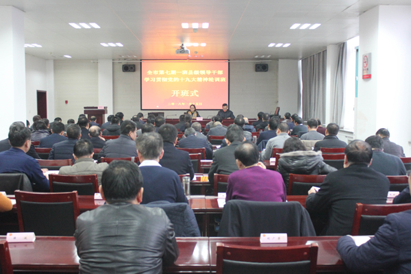 一班开班仪式现场.jpg 一班开班仪式现场.jpg