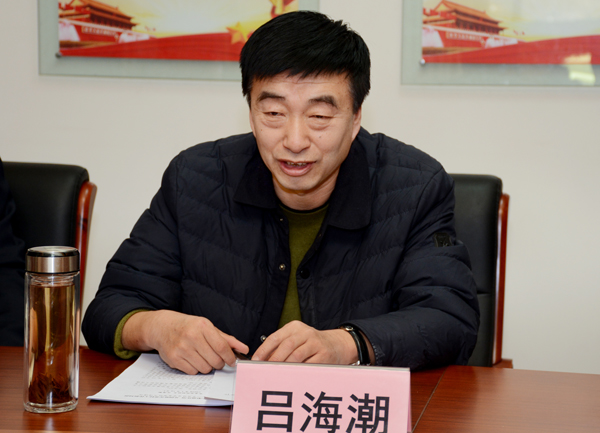 我校副校长吕海潮出席并主持座谈会.jpg 我校副校长吕海潮出席并主持座谈会.jpg