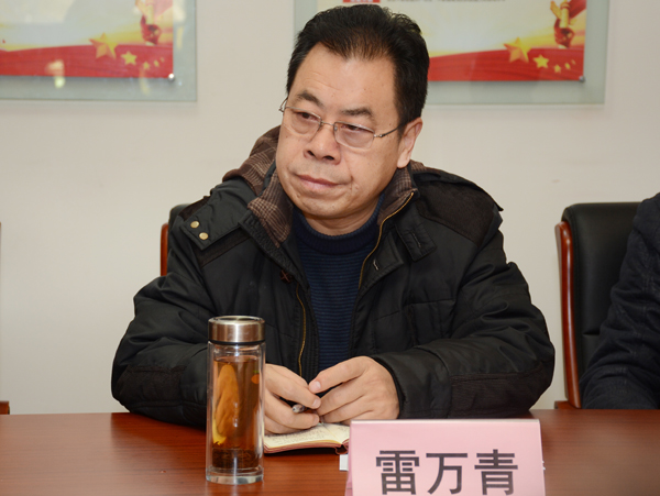 延安干部培训学院王家坪分院院长雷万青介绍我校对外培训工作.jpg 延安干部培训学院王家坪分院院长雷万青介绍我校对外培训工作.jpg