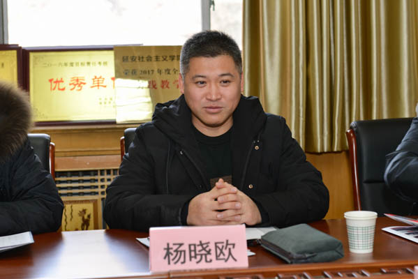 中共吉林省临江市委组织部常务副部长杨晓欧讲话.jpg 中共吉林省临江市委组织部常务副部长杨晓欧讲话.jpg