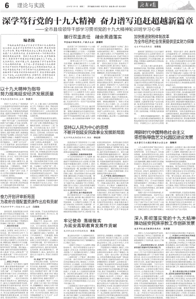 微信图片_20180122153945.jpg