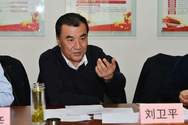 常务副校长刘卫平同志主持并汇报发言.jpg 常务副校长刘卫平同志主持并汇报发言.jpg