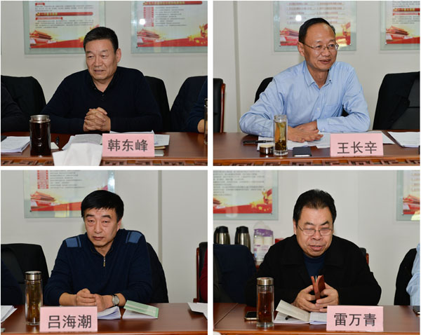 班子成员发言1.jpg 班子成员发言1.jpg