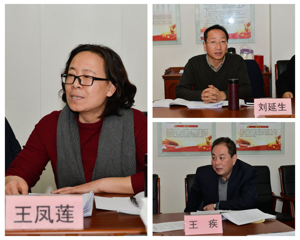 班子成员发言2.jpg 班子成员发言2.jpg