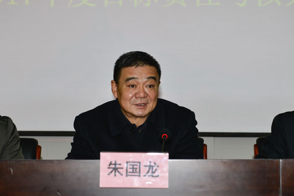 考核组组长朱国龙作动员讲话.jpg 考核组组长朱国龙作动员讲话.jpg