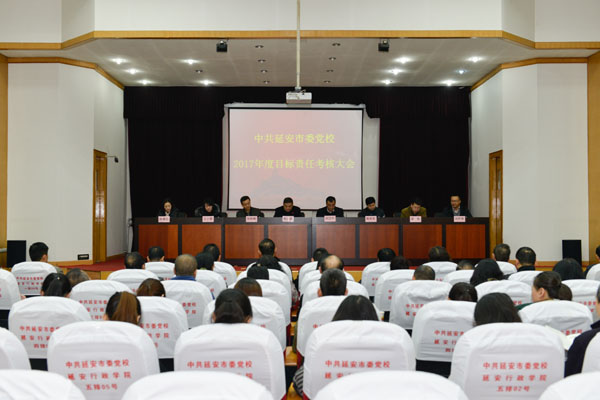 会议现场1.jpg 会议现场1.jpg