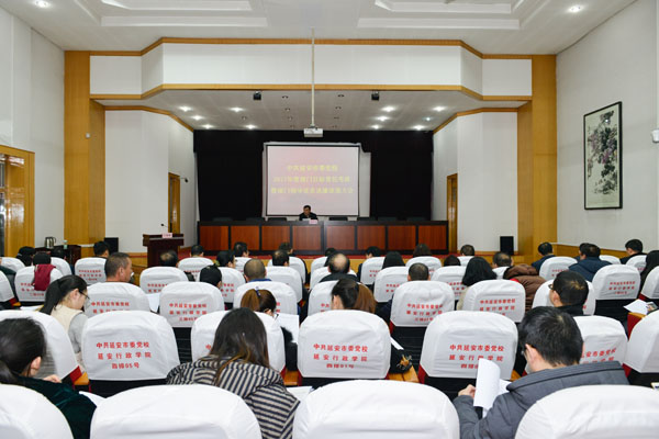 会议现场1.jpg 会议现场1.jpg