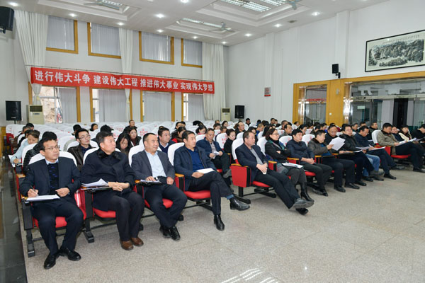 会议现场2.jpg 会议现场2.jpg
