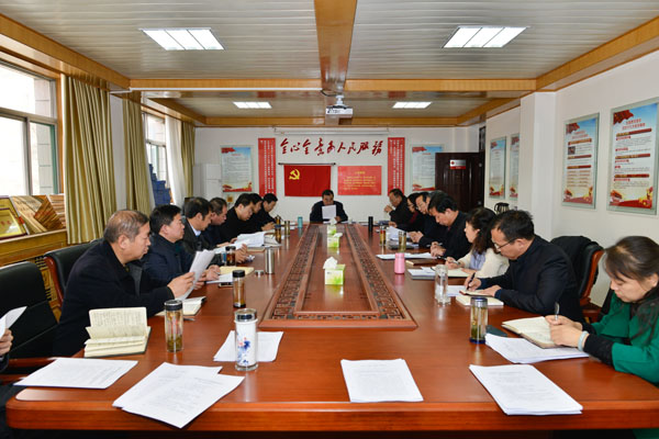 会议现场.jpg
