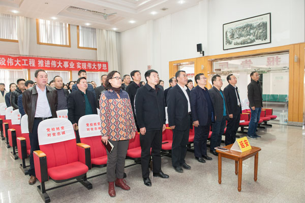 奏唱国歌.jpg 奏唱国歌.jpg