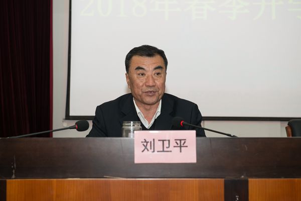 我校常务副校长刘卫平宣读教学计划_副本.jpg 我校常务副校长刘卫平宣读教学计划_副本.jpg