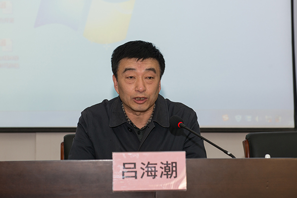 副校长吕海潮主持报告会.jpg 副校长吕海潮主持报告会.jpg