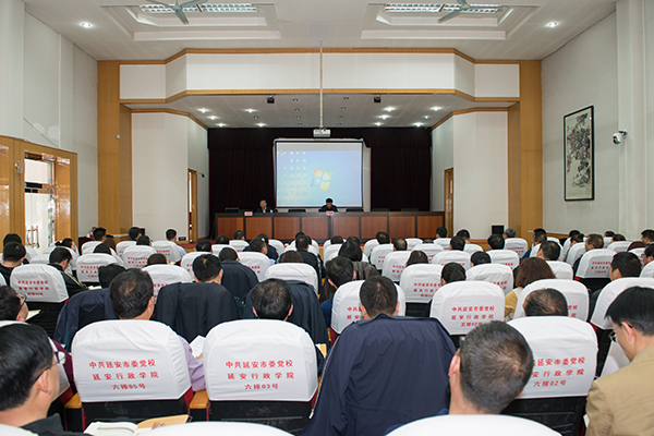 报告会现场1.jpg 报告会现场1.jpg