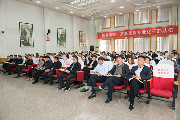 报告会现场2.jpg 报告会现场2.jpg