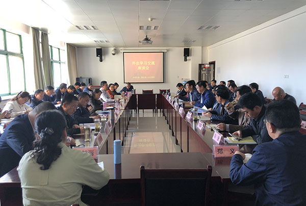 座谈会现场.jpg 座谈会现场.jpg