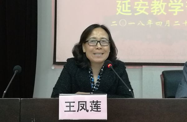 我校副校长王凤莲主持会议_副本.jpg 我校副校长王凤莲主持会议_副本.jpg