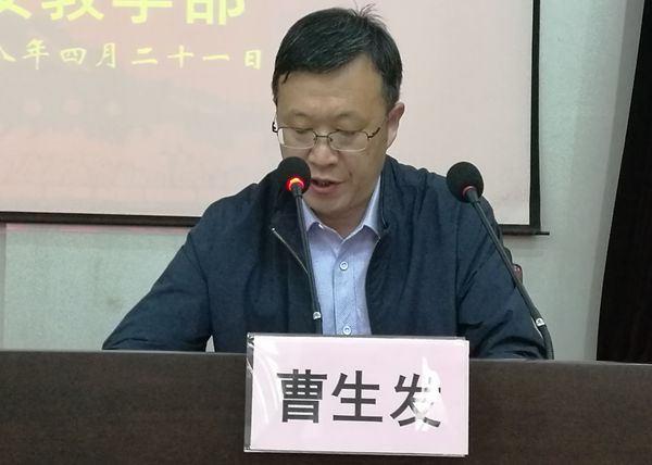 教务处处长曹生发宣读毕业论文答辩有关规定_副本.jpg 教务处处长曹生发宣读毕业论文答辩有关规定_副本.jpg