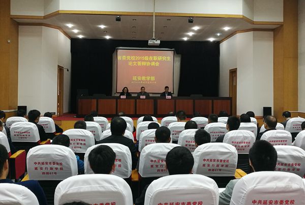 会议现场.jpg 会议现场.jpg
