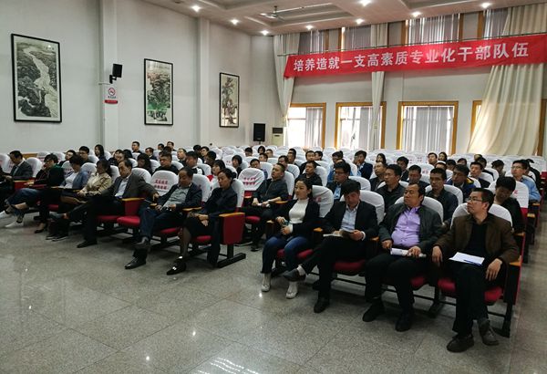 会议现场2_副本.jpg 会议现场2_副本.jpg