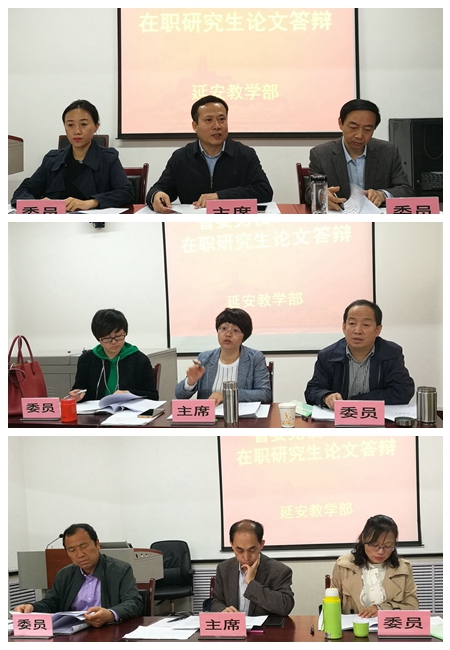 评委严格评定.jpg 评委严格评定.jpg
