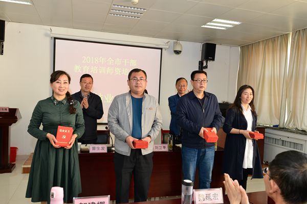 颁发结业证书_副本_副本.jpg 颁发结业证书_副本_副本.jpg