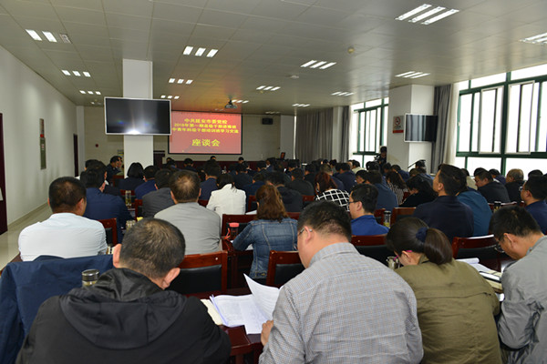 座谈会现场_副本1.jpg 座谈会现场_副本1.jpg