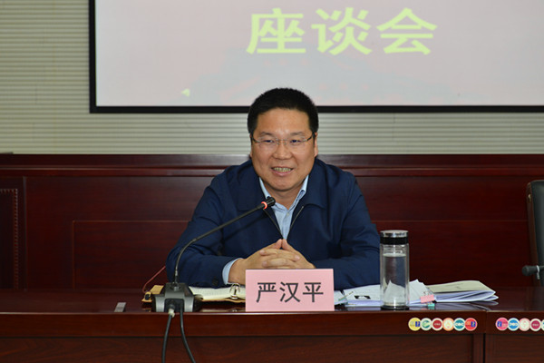 市委副书记、党校校长严汉平出席并讲话_副本1.jpg