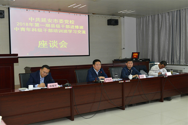 市委副书记、党校校长严汉平(左二)、市委副秘书长王占金(右二)、市委组织部副部长、干教办主任薛耀军(左一)、我校常务副校长刘卫平(右一)出席座谈会_副本1.jpg 市委副书记、党校校长严汉平(左二)、市委副秘书长王占金(右二)、市委组织部副部长、干教办主任薛耀军(左一)、我校常务副校长刘卫平(右一)出席座谈会_副本1.jpg