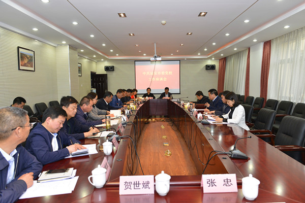 座谈会现场.jpg 座谈会现场.jpg