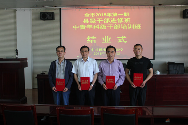 县级班优秀学员获得者_副本.jpg 县级班优秀学员获得者_副本.jpg