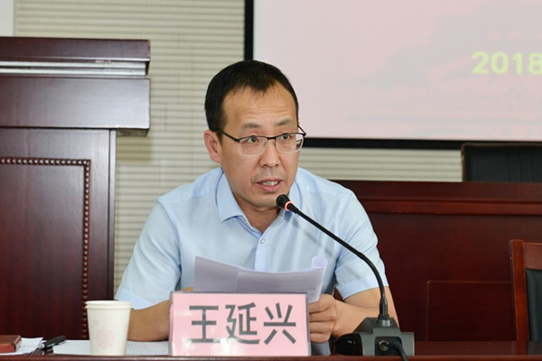 市委党校王家坪分院副院长王延兴主持会议_副本_副本.jpg