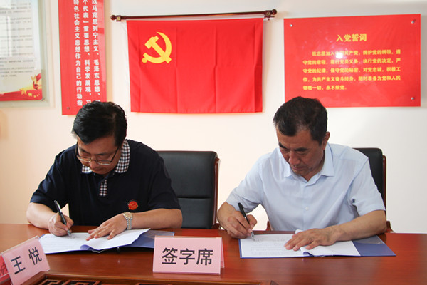 与哈尔滨市委党校签订合作办学协议_副本.jpg 与哈尔滨市委党校签订合作办学协议_副本.jpg
