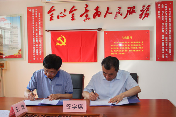 与天津市静海区委党校签订合作办学协议_副本.jpg 与天津市静海区委党校签订合作办学协议_副本.jpg