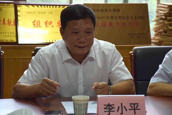 中共龙岩市委组织部副部长李小平讲话_副本.jpg 中共龙岩市委组织部副部长李小平讲话_副本.jpg