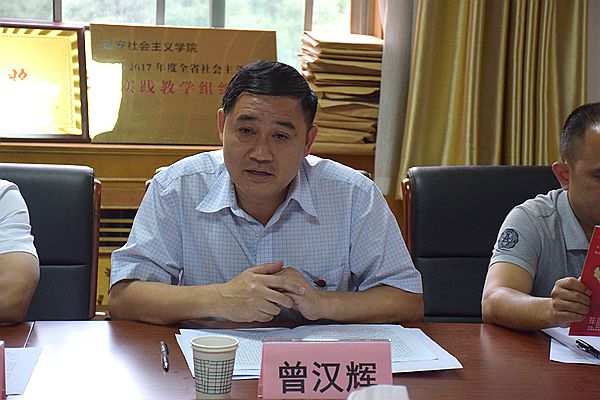 古田干部学院副院长、中共龙岩市委党校常务副校长曾汉辉讲话_副本_副本_副本_副本.jpg 古田干部学院副院长、中共龙岩市委党校常务副校长曾汉辉讲话_副本_副本_副本_副本.jpg