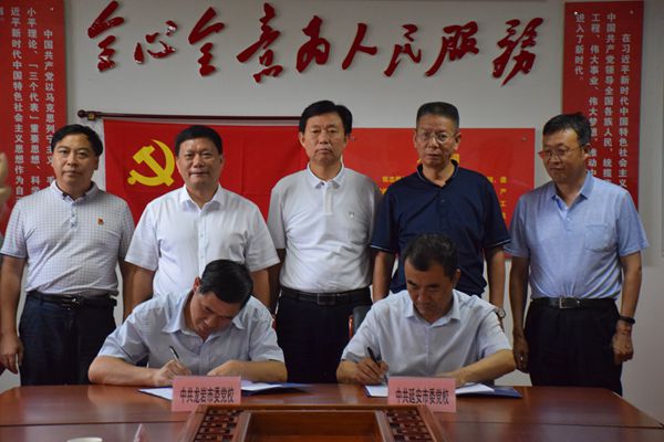 合作框架协议签约仪式_副本.jpg 合作框架协议签约仪式_副本.jpg