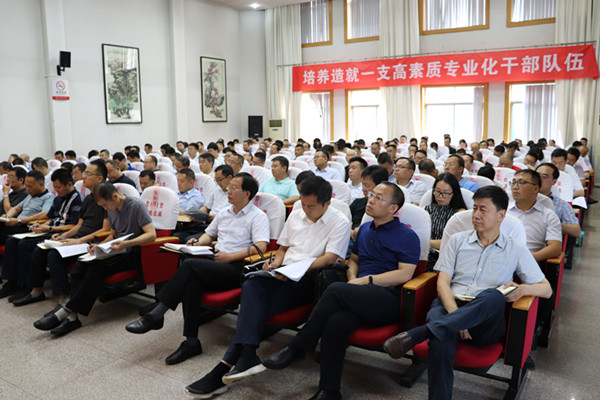 开班式现场_副本.jpg 开班式现场_副本.jpg