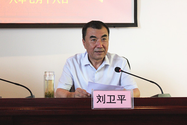 我校常务副校长刘卫平出席并宣读教学计划副本.jpg 我校常务副校长刘卫平出席并宣读教学计划副本.jpg