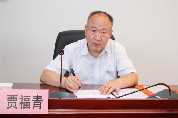 贾福青同志作动员讲话.jpg