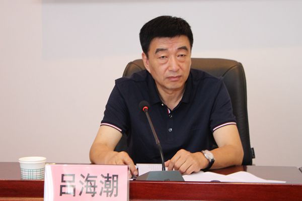 吕海潮同志主持开班式.jpg