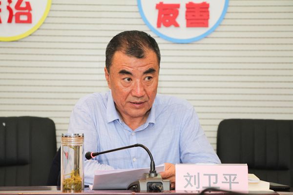 常务副校长刘卫平主持会议_副本.jpg 常务副校长刘卫平主持会议_副本.jpg