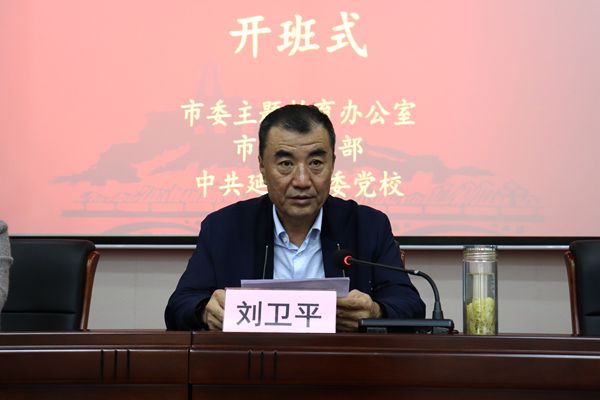 常务副校长刘卫平主持会议_副本.jpg