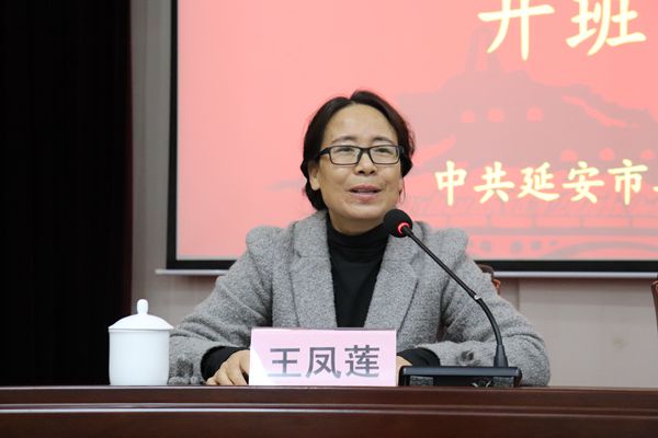 副校长王凤莲宣读培训计划_副本.jpg